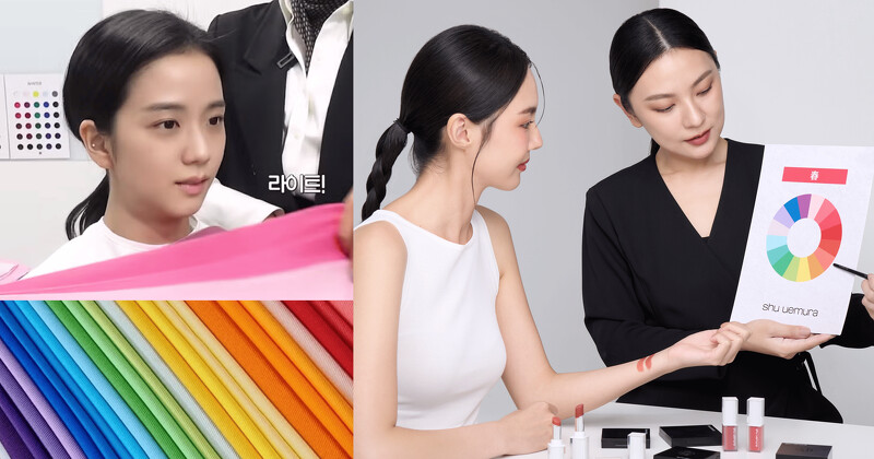 個人色彩分析自我檢測方法